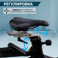 Скоростной велотренажер FITEX REAL RIDER
