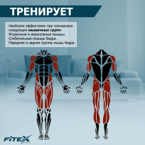 Скоростной велотренажер FITEX REAL RIDER