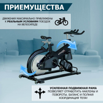 Скоростной велотренажер FITEX REAL RIDER