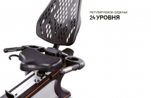 Горизонтальный велотренажер FITEX Premier 2 PROF